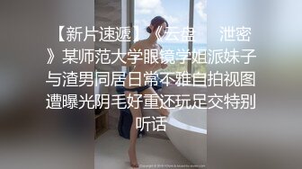 难以满足的小浪妞