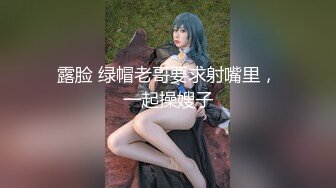 【新片速遞】 《顶级尤物☀️男人最爱》极品中极品魔鬼身材欧美范蜂腰翘臀大奶楼凤【百丽儿】私拍福利☀️呻吟声销魂各种骚话不断撸点很高