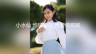 【新片速遞】   【极品探花❤️AI画质增强】高端外围女神『阿刚探花』约炮明星颜值纯欲网红 各种姿势啪啪 美臀细腰叫的浪 超清3K原版 