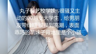  超美颜值美艳女神秀人超人气女神杨晨晨车内痴汉黑丝长腿极致魅惑 女仆装性感诱人 自摸揉胸