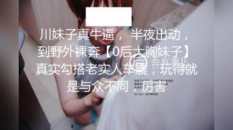 刺激的黑配白视觉冲击白嫩温柔美女光滑肌肤深喉粗大黑鸡巴掰开美腿猛插粉嫩鲍鱼洞