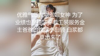 玩弄连体衣娇妻（喜欢的老哥多多评论点赞）