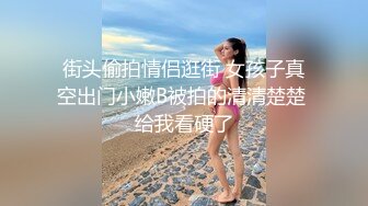 屏東女警 張X容 與男友做愛 外流