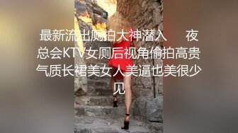  极品JK萝莉上线大代价找到的年轻肉体 背叛男友出来的女神被粉丝团男神骑在胯下