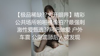   苗条老婆小夫妻出租屋卫生间卖力交再回到床上女上位骑上来