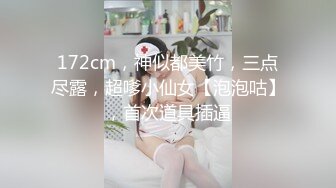 性感CD白晓霞 女厕所搞露出 大屌藏裙下拉出来透透风，又害怕又刺激不敢玩太多啦！