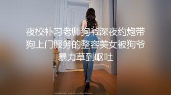 极品女神高端劲爆身材御姐土豪专属宠物▌晚晚酱 ▌淫荡猫咪的肉棒奖励 肛塞性感女奴 狂肏白虎口爆吞食精浆