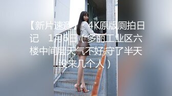 微胖极品小妹露脸激情大秀，听狼友指挥各种展示，还会抖奶呢，揉奶玩逼掰开给狼友看特写，精彩刺激不要错过