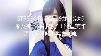 探花大神肥尸哥❤️3000约炮极品外围女神身材