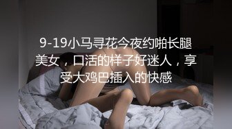 [原创] 骚妻酷爱口活吃鸡巴，后入操的直叫不要，我饱了