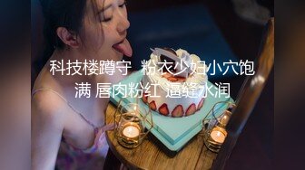 情色主播 婶子来了 (4)