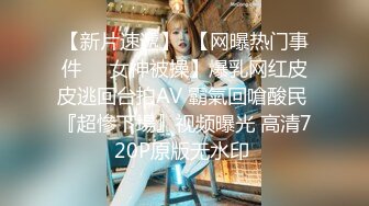 2023.12.31【情侣开房】女生不喜欢穿衣服，整天都是裸着。时不时的挑逗男友