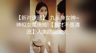 00后小骚妹无套后入