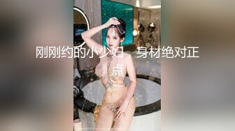 『苏苏和闺蜜约表弟』 闺蜜来姨妈 只能自己独自对战啪啪 幸福表弟超幸福 随便玩逼 想怎么干都行 