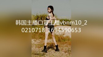 【新片速遞】  夏季户外公园全裸登山公开露出❤️小妞胆子很大，细细碎碎的行人声音，奶子饱满，要让我看见非拖进草丛办了 46P1V ！