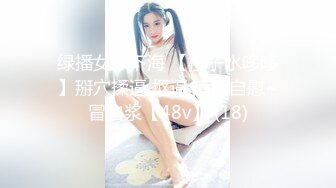 MKY-HS-008.沈娜娜.催情民宿.究竟谁先干到我.麻豆传媒映画