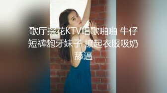 STP23931 【极品瑜伽教练】日入几千  牛仔裤女神  一等一的好身材  明星脸  纯欲美颜 圆润翘臀粉嫩