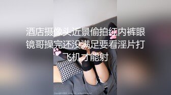 ?反差婊??女神? 女王范大长腿黑丝骚货御姐▌美杜莎 ▌以性换租 情趣连体黑丝诱惑 肉便器同步高潮喷汁榨射