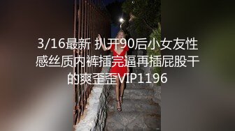 老婆和情人聊天，自摸给他看