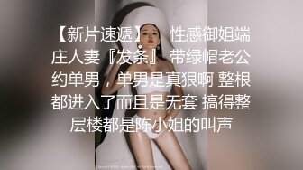 【超顶白虎女神】饼干姐姐 极品反差白月光的淫荡一面 媚惑口交 紧致多汁蜜穴嫩滑裹茎 荡语四起 玉足榨精狂射