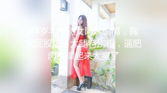 顶级反差校花学妹『脱缰的准大一新生』被哥哥这样抱着操我我像个洋娃娃~高中的时候小反差婊了