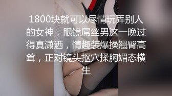 精品JVID捆绑束缚极品小妹▌娜娜▌AV棒放置尿失禁 高速抽插强制高潮