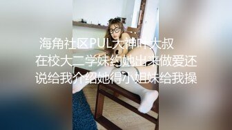  清纯邻家小妹 白白嫩嫩的身子充满青春气息，肉嘟嘟可爱粉嫩小穴无套爆肏