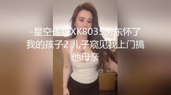 村长寻花换换口味找快餐站街女，短发苗条妹子直接开干没几下就射