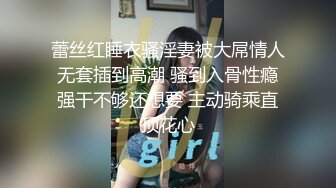 自拍泄密吃了春药的骚货扳开骚穴求着男友用力操她