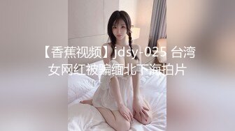 PMC010榜一大哥爆操抖音女网红-静静