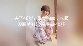 欧美直播跳蛋高潮长腿美女Hiddendana合集【25V】 (10)