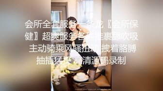 校花归来3人行 极品白嫩皮肤大长腿 美乳翘臀无套内射 绿帽视角 顶级反差