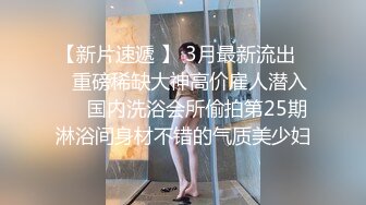 剧情爆乳女神玩游戏脱衣，脱光光忍不住来一发，翘起屁股扣穴扭动，解开牛仔裤吸屌，主动骑上来爆插骚穴2K高清