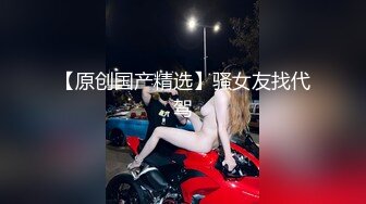 水嫩95后小姑姑娘