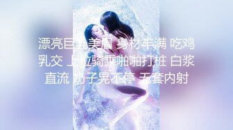 极品爆乳女神美少女香草少女(九尾狐狸)VIP版-露背毛衣 处女粉穴掰穴特写 完具插入娇媚呻吟 高清720P完整版