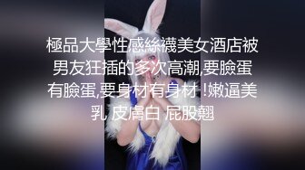 漂亮美女吃鸡啪啪 初摄影 敏感度出众的美丽治疗师 皮肤白皙鲍鱼粉嫩 在戶外被无套输出 尖叫不断