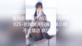 小伙酒店3000约炮刚出道BB粉嫩的小美女 又抠又操的直接弄到她受不了了