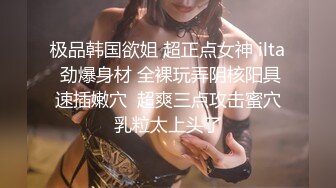 《魔手外购极品CP》美女如云商场女厕2K近景正面 后位双镜头偸拍数位时尚漂亮小姐姐方便，逼脸同框还有COSER亮点多