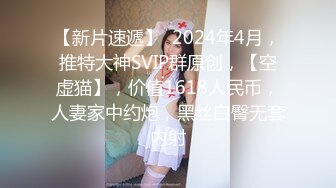 绿帽大哥的绝美人妻被小弟狂艹 大鸡吧枪枪到底 顶入子宫插的白浆直冒