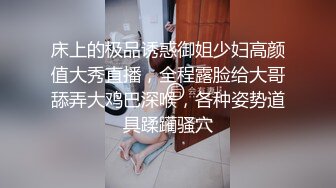  周末约炮超嫩的大一学妹BB真漂亮 从床上干到床下