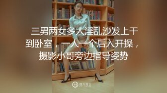 【新片速遞】粉红色奶头顶级美乳小妞，身材一级棒 ，腰细胸大美腿 ，开档黑丝骑乘操逼，美臀特写极度诱惑 ，第一视角后入无套内射