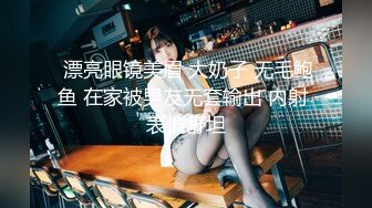 香蕉視頻傳媒 XJX0128 欠租女房客 被房東要求肉體償還 狐不妖