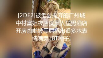 YC商场抄底印花抹胸系带黑高绝美少妇透明紫色内中间湿了一片