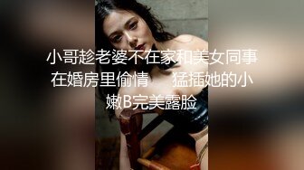 【新片速遞】 ❣️推荐❣️颜值福利姬嫩妹【软萌萝莉小仙】第四弹11套，幼态白虎。粉奶粉穴，野外拉粑粑,粉丝珍藏版1067P-18V[6.1G/MP4/01:34:05]