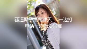 【新速片遞】 全景厕拍黑丝高跟少妇❤️肥美的鲍鱼细小的逼洞