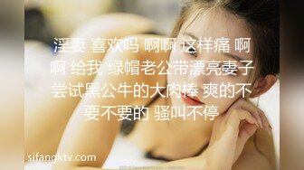 校园舞蹈社团女生排练节目偷拍她们未经风霜粉嫩的鲍鱼1