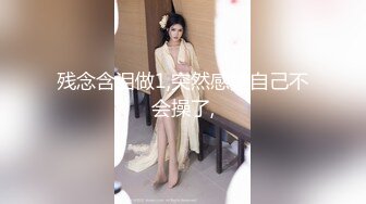 你最真实的性爱导演-肥美民宿老板娘下海 为偿还巨额贷款 疫情停工初下海口爆 高清1080P原版首发