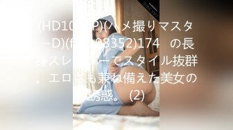 ▌最牛！龙凤胎乱伦 ▌-后续2 生活照妥妥气质美少女 给姐姐买情趣学生套 后入爆射极品蜜臀 20P2V