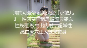 【新片速遞】憋在家里的风骚小少妇露脸跟小哥啪啪性爱，口交大鸡巴让小哥玩逼特写展示，无套抽插，骚女主动上位好淫荡