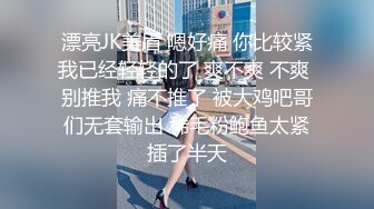 双马尾萝莉萌妹 卡哇伊清纯萝莉学生妹 蜜桃臀 双马尾=小母狗，调教粉嫩可爱小菊花三洞齐开，蒙眼无套虐操 叫床好听